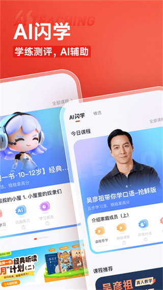 ��;���п���app�ٷ�������v5.91.42 ��׿��
