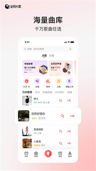 ȫ��k�����°汾����v10.7.138.278 ��׿��