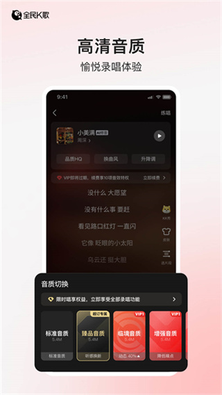 ȫ��k�����°�2026����v10.7.138.278 �ٷ�����