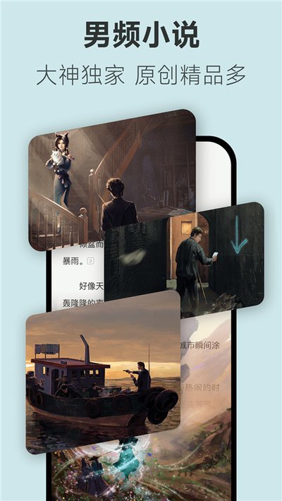 �����ܵ�����С˵��׿��v0.10.3