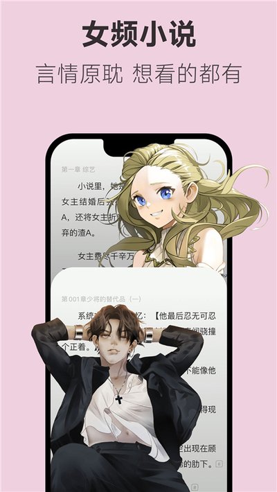 �����ܵ�����С˵��׿��v0.10.3