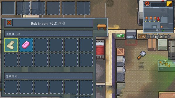 theescapists2��׿������v1.1.558985
