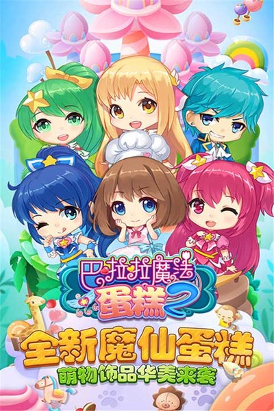 ������ħ������2�ٷ�������v2.6.0