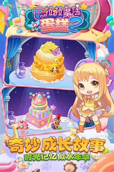 ������ħ������2�ٷ�������v2.6.0