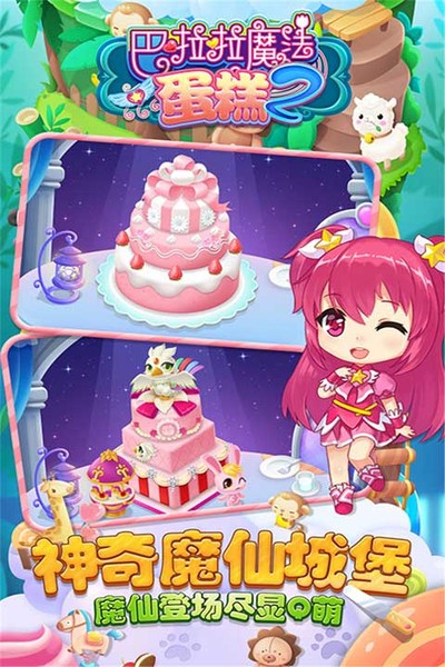 ������ħ������2�ٷ�������v2.6.0