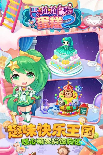 ������ħ������2�ٷ�������v2.6.0