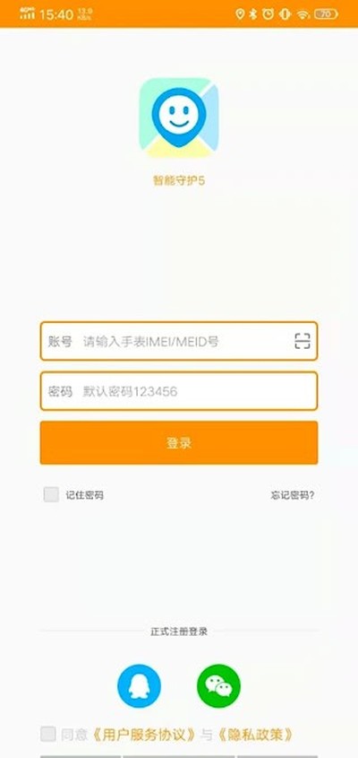 �����ػ�5��׿��v3.0.6