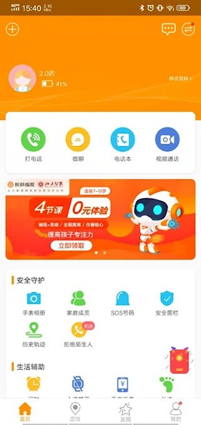 �����ػ�5��׿��v3.0.6