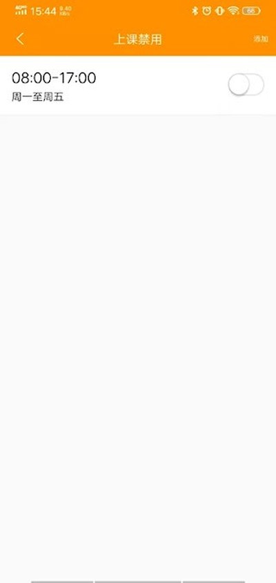 �����ػ�5��׿��v3.0.6