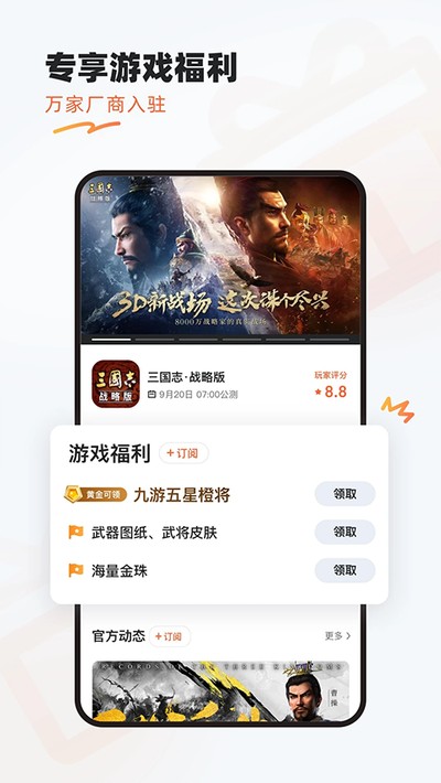 �������ֹٷ���������v8.5.1.0