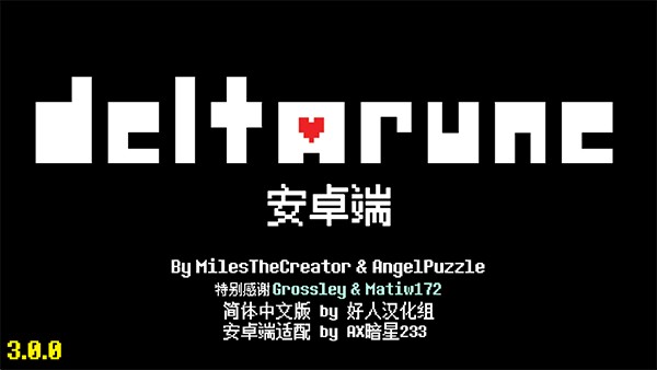 Deltarune�����������Դ�����v1.0.3