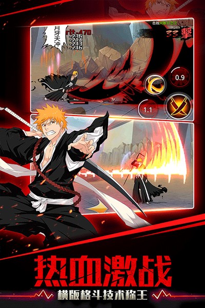 ǧ��Ѫս���°�����v1.74.99