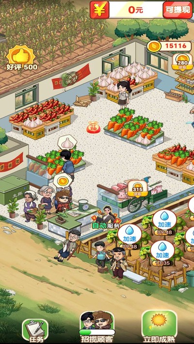 ���̵�СũԺ׬Ǯ������v1.0.2.6