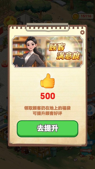 ���̵�СũԺ׬Ǯ������v1.0.2.6