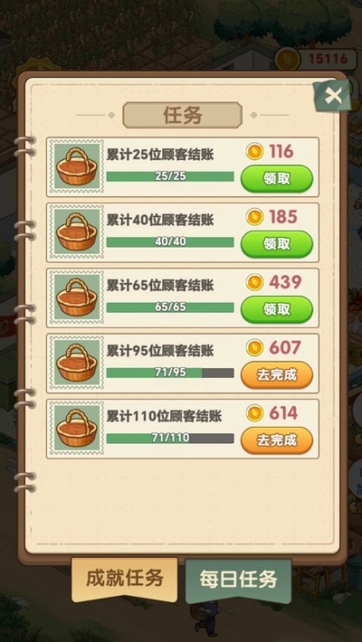 ���̵�СũԺ׬Ǯ������v1.0.2.6