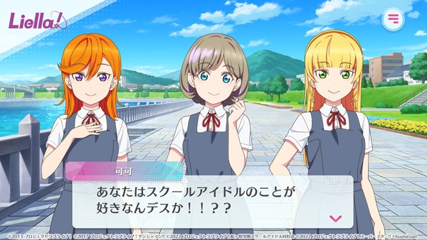 LoveLiveѧ԰ż���2�ٷ����°�����v1.11.3