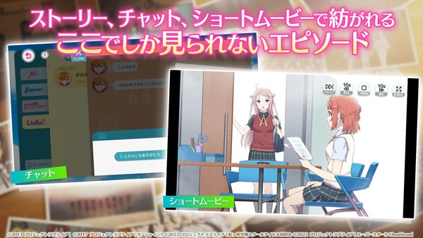 LoveLiveѧ԰ż���2�ٷ����°�����v1.11.3