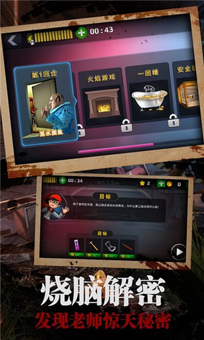 �ֲ�Ů��ʦ���°�����v7.1