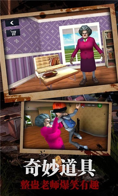 �ֲ�Ů��ʦ���°�����v7.1