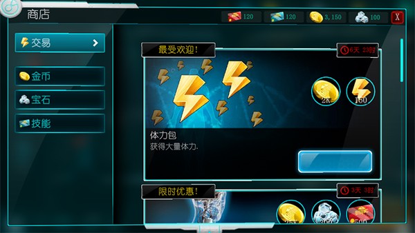 ������˾�����ֻ�������v0.80.215