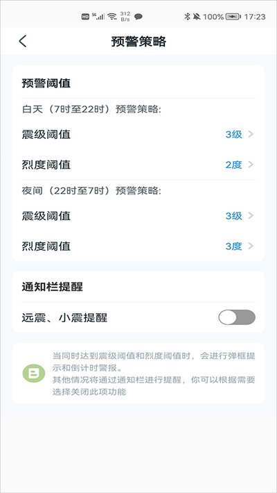 ����Ԥ���ֻ����°�����v11.3.4