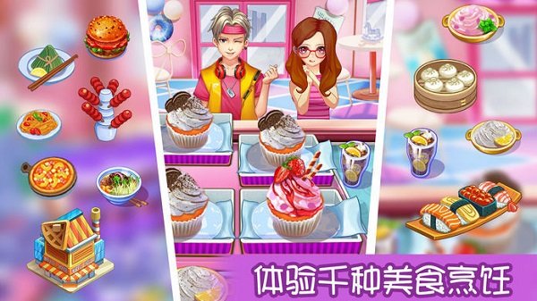 ��Ʒ�������ռǿ��Ĵ���ٷ���������v13.0