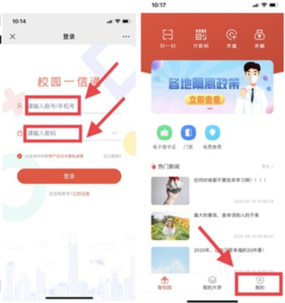 У԰һ��ͨapp�ٷ��汾����v2.0.7