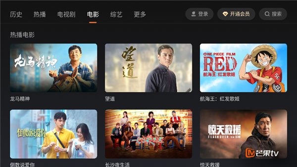 â��tv���ذ�����v7.3.501