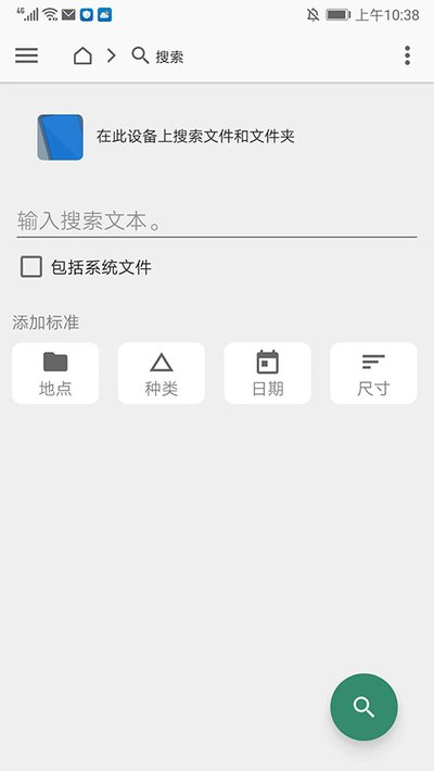 fx�ļ���������ǿ����������v9.0.1.2