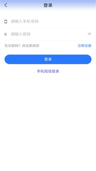 �ع��д�ҽͨ����app���°�(����ҽ����ҽͨ)v2.3.5 zxb