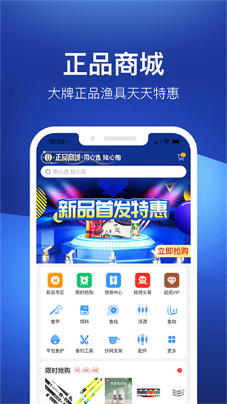 ������app���������ֻ���v3.8.50 ��׿��