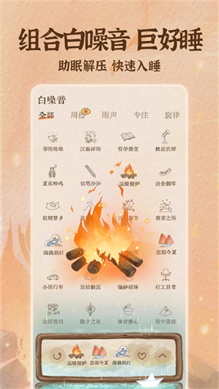 �����߹ٷ�app����v1.9.2 ��׿��