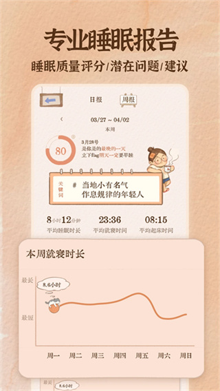 �����߹ٷ�app����v1.9.2 ��׿��