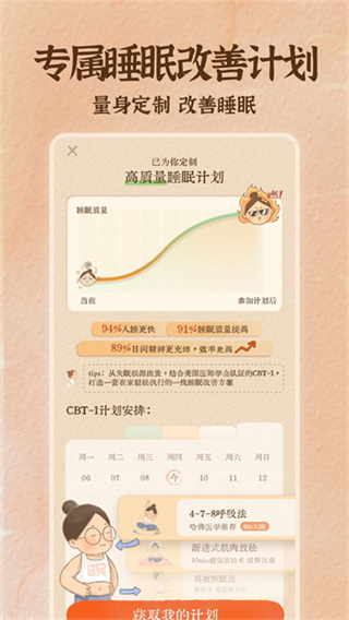 �����߹ٷ�app����v1.9.2 ��׿��
