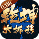 Ǭ����Ų����Ϸ�ۿ۰�v1.0.0