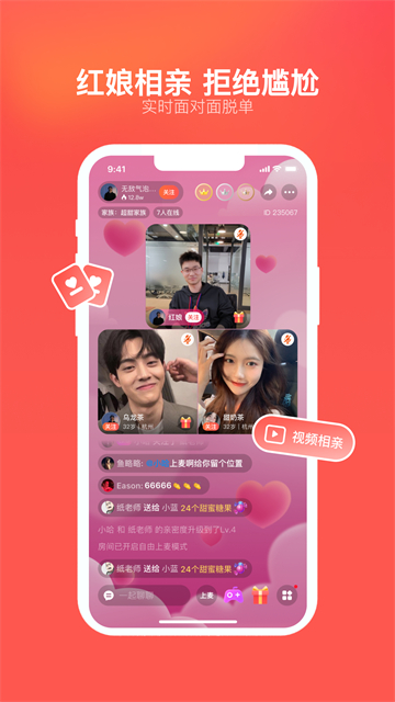 ����app���°�����v2.22.1 ��׿��