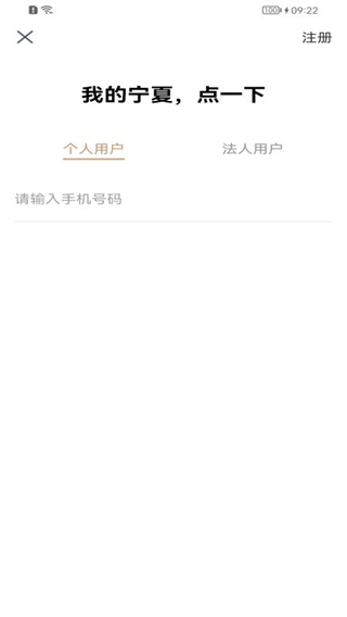 ����ͨapp����2026���°汾v1.3.7 ��׿��