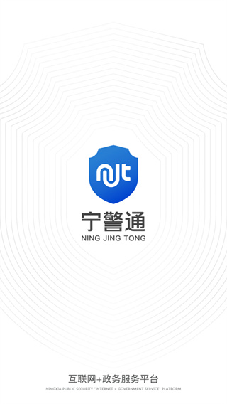 ����ͨapp����2026���°汾v1.3.7 ��׿��