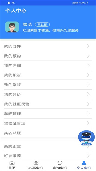 ����ͨapp����2026���°汾v1.3.7 ��׿��