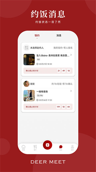 DeerMeet����app����v2.0.3 ��׿��