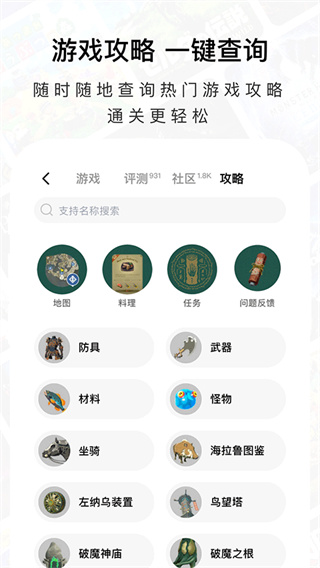 Jump�����ٷ�������Ϸ�����ֻ�app����v3.30.8 ��׿��