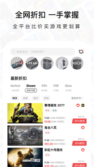 Jump�����ٷ�������Ϸ�����ֻ�app����v3.30.8 ��׿��