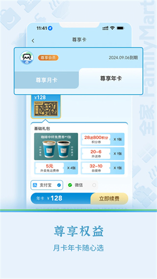 ȫ����fa������app����(Fa�׼�)v4.1.8