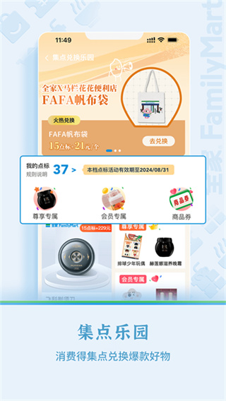 ȫ����fa������app����(Fa�׼�)v4.1.8
