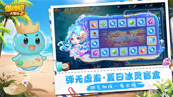 �����ô�ð���������°�����v1.3.28 ��׿��
