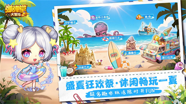 �����ô�ð���������°�����v1.3.28 ��׿��