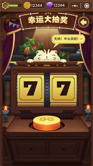 è���ð����Ϸ�ٷ�������v2.0.5 �ֻ���