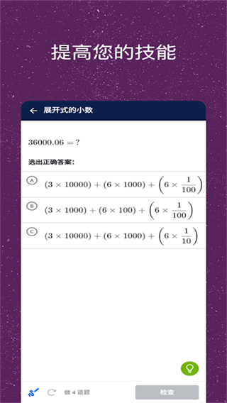 Khan Academy�ɺ�ѧԺ���İ�App�ٷ�����v8.4.1 ���°�