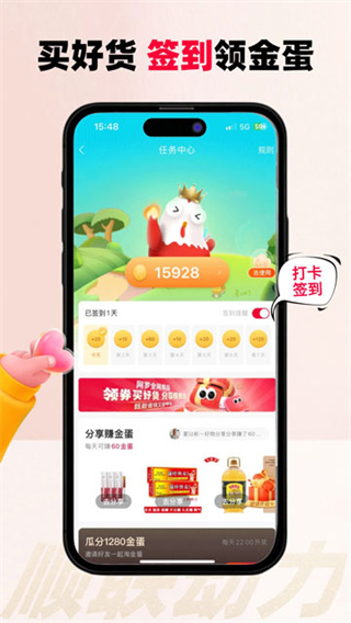 ˳������app���ذ�װv3.7.2.0 �ٷ���