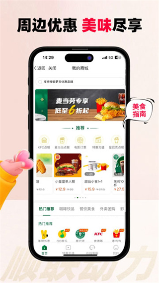 ˳������app���ذ�װv3.7.2.0 �ٷ���